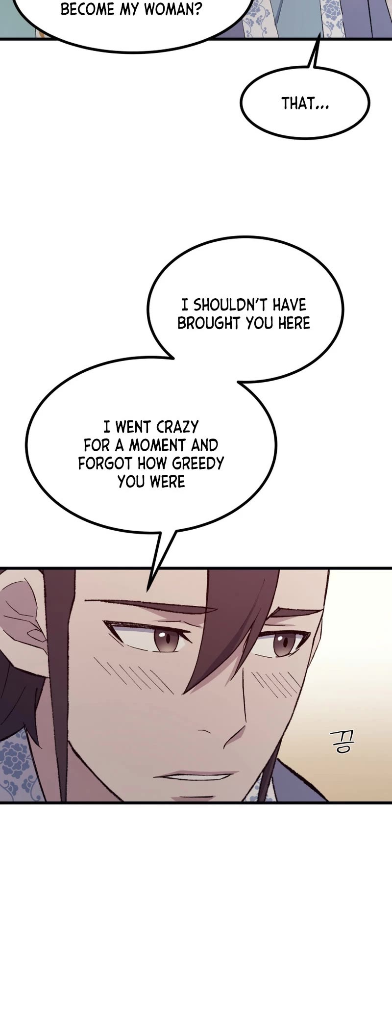 The Great Master Sunyoo Chapter 83 page 17 - Chapter 83