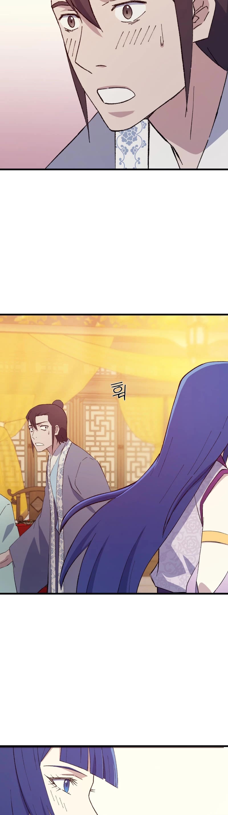 The Great Master Sunyoo Chapter 83 page 31 - Chapter 83