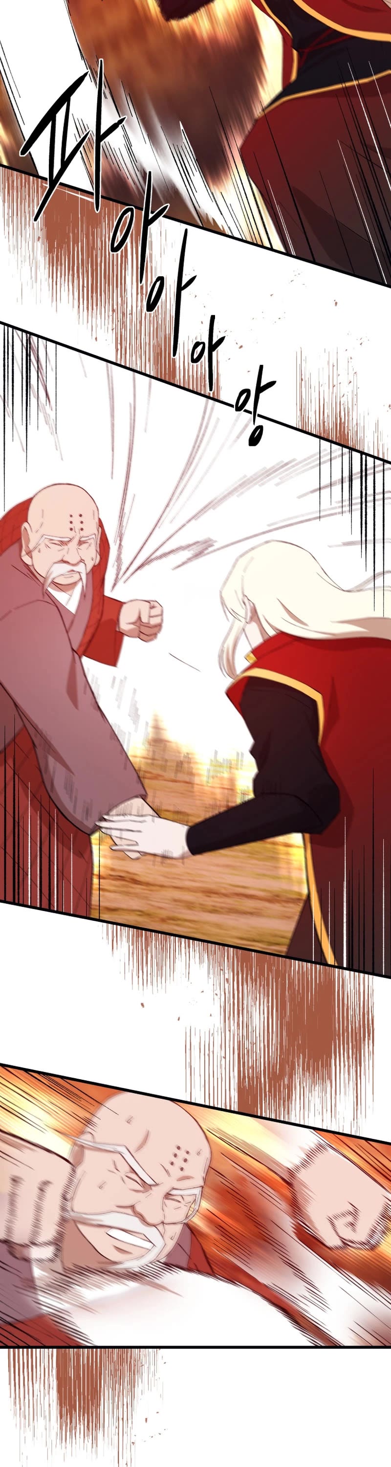 The Great Master Sunyoo Chapter 86 page 12 - Chapter 86