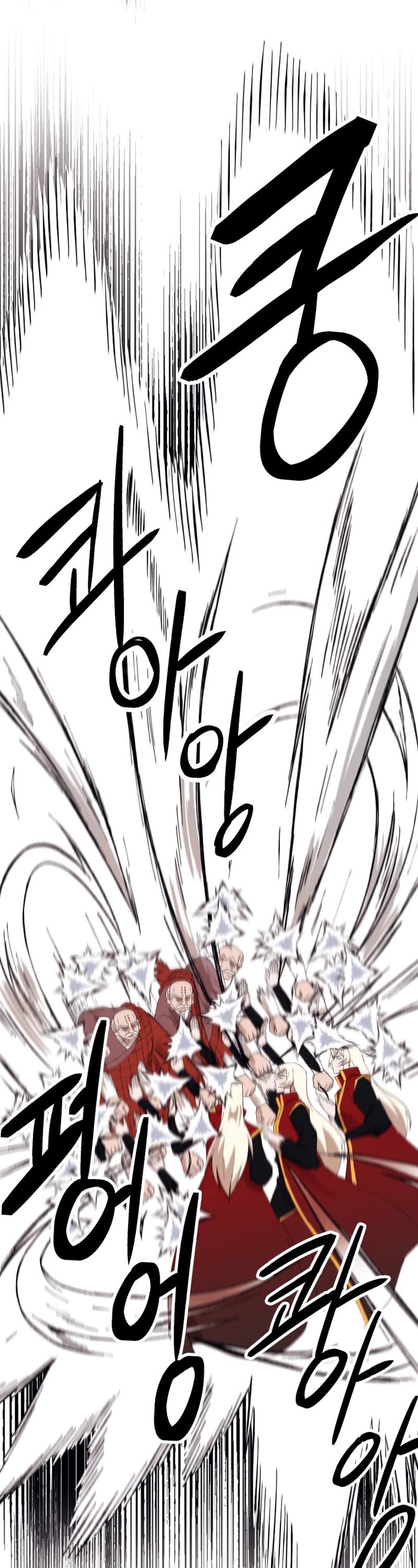 The Great Master Sunyoo Chapter 86 page 13 - Chapter 86