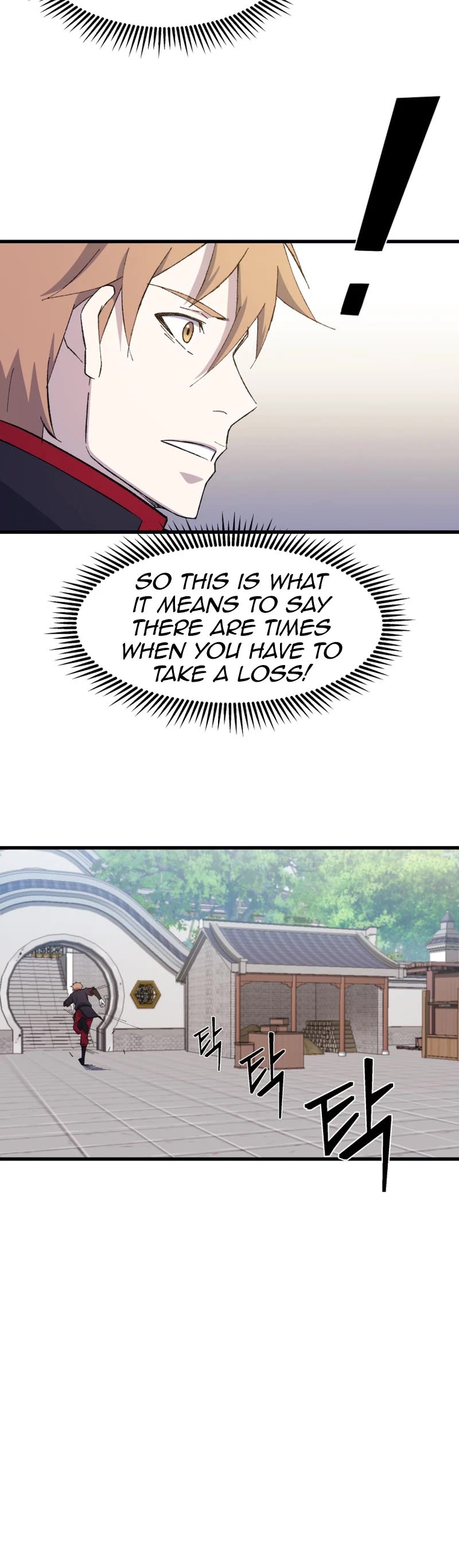 The Great Master Sunyoo Chapter 88 page 29 - Chapter 88