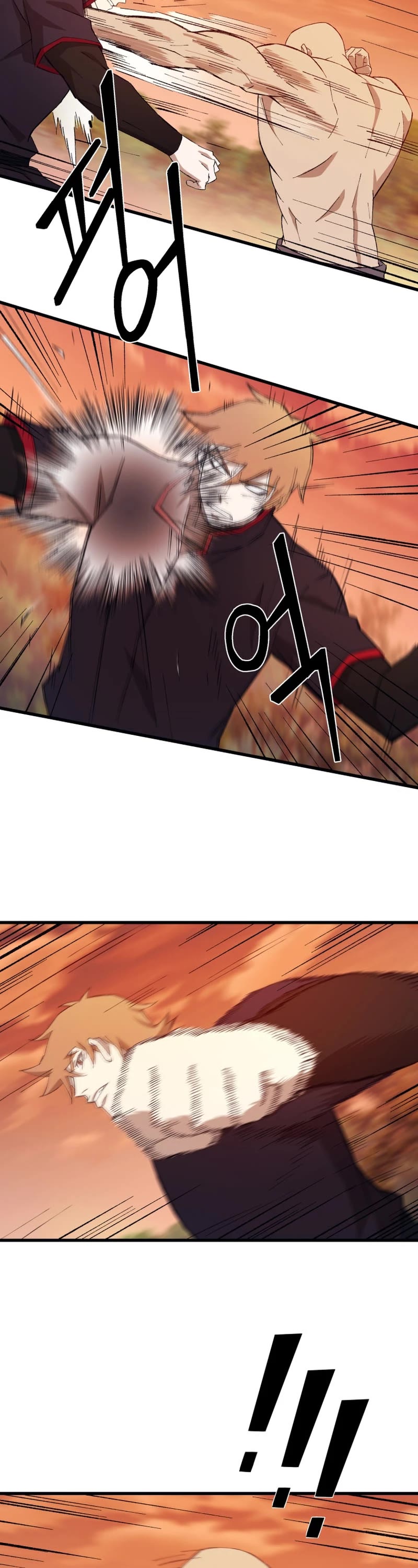 The Great Master Sunyoo Chapter 88 page 32 - Chapter 88