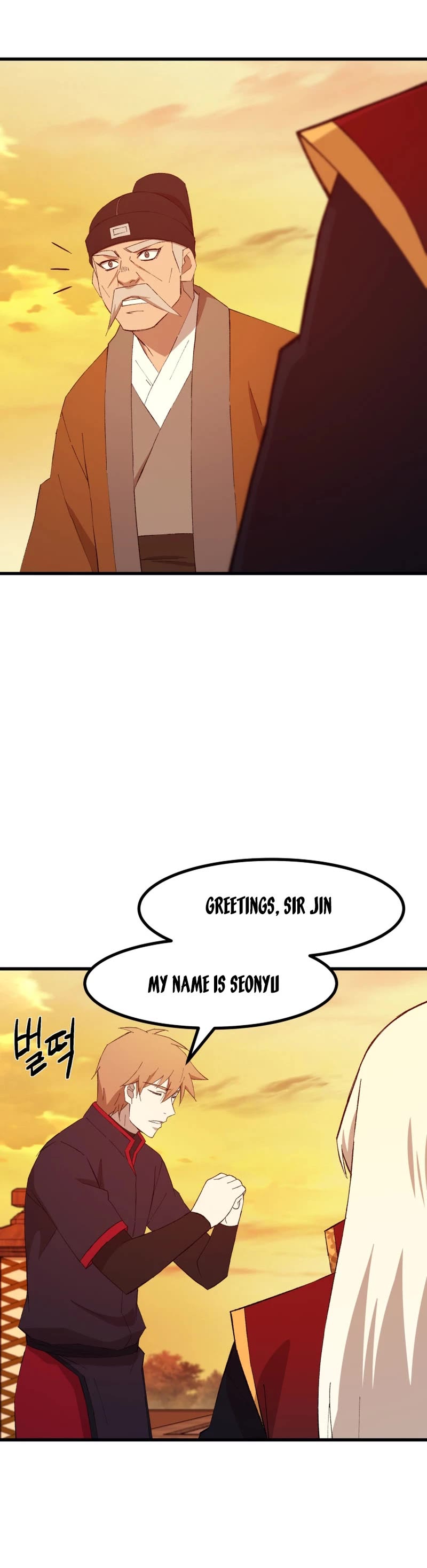 The Great Master Sunyoo Chapter 89 page 25 - Chapter 89 (S2 End)