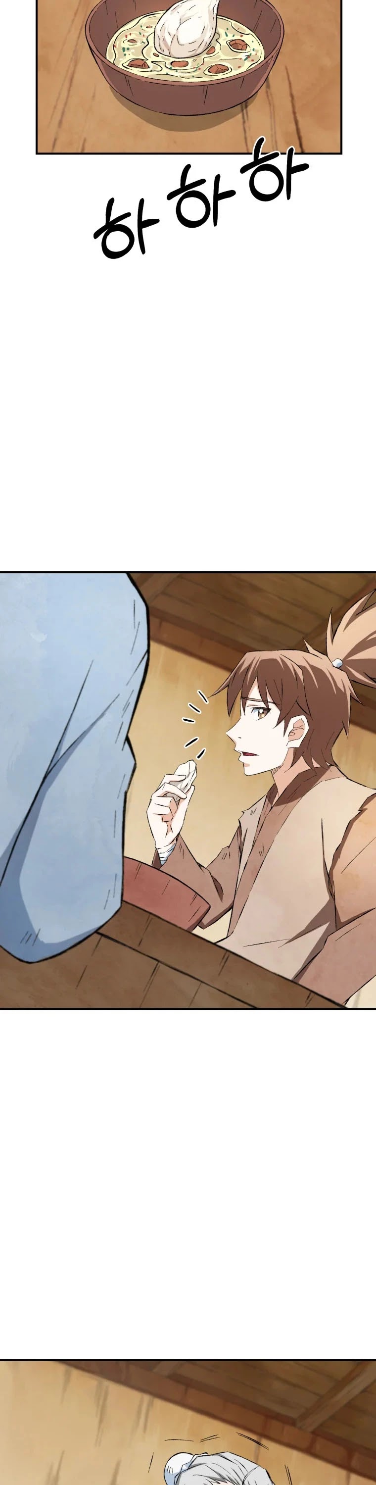 The Great Master Sunyoo Chapter 9 page 24 - Chapter 9