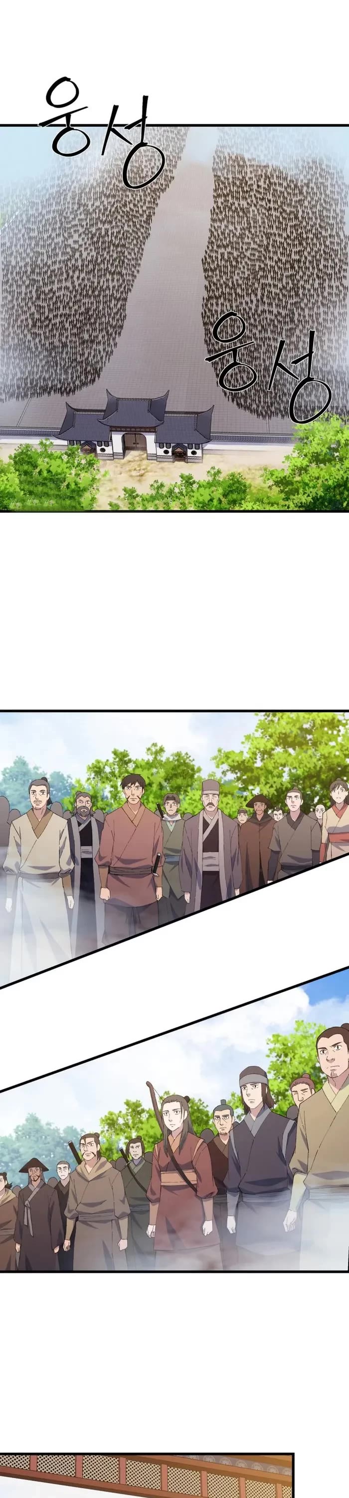 The Great Master Sunyoo Chapter 91 page 1 - Chapter 91