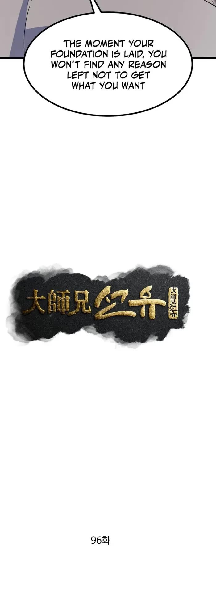 The Great Master Sunyoo Chapter 96 page 8 - Chapter 96