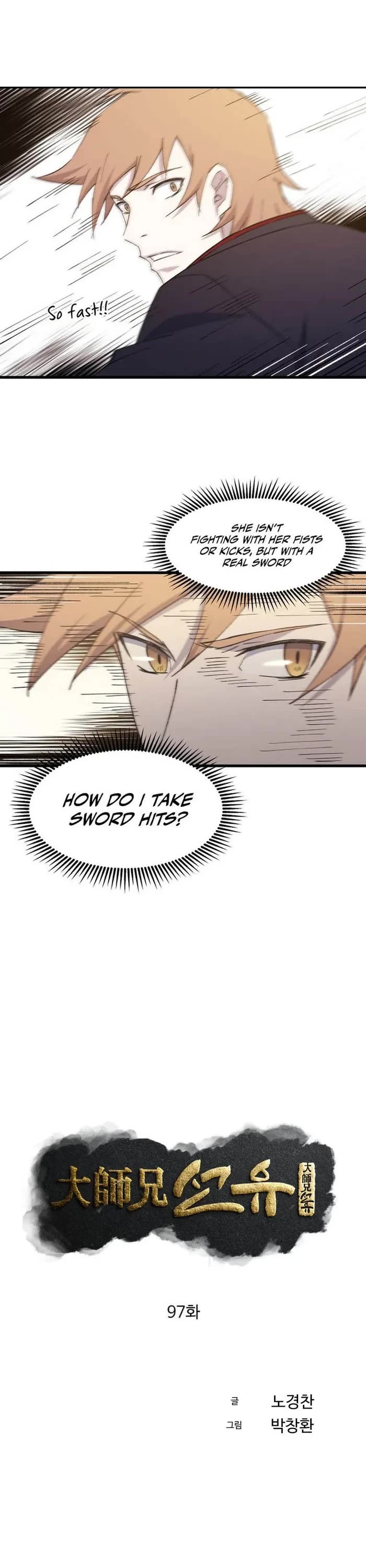 The Great Master Sunyoo Chapter 97 page 19 - Chapter 97