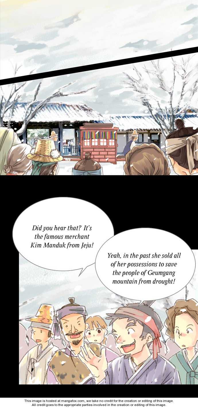 The Great Merchant Kim Manduk Chapter 1 page 4 - Chapter 1