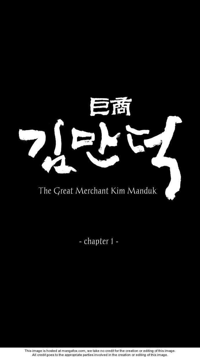 The Great Merchant Kim Manduk Chapter 1 page 6 - Chapter 1