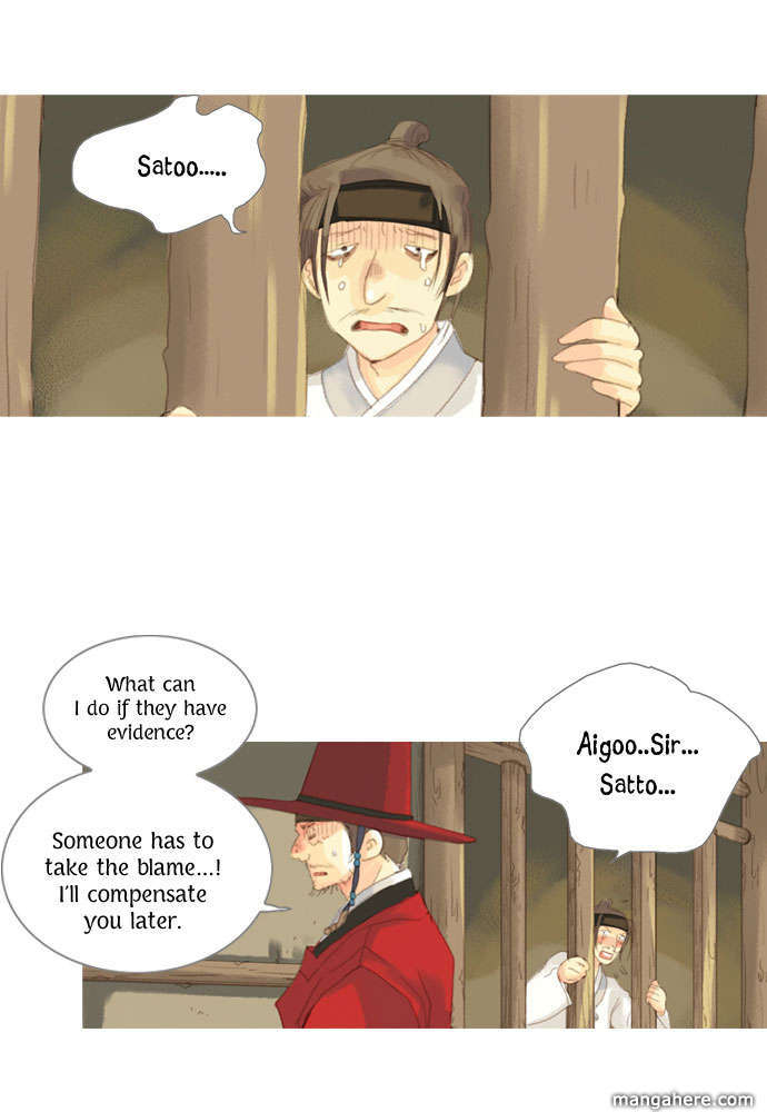 The Great Merchant Kim Manduk Chapter 12 page 23 - Chapter 12
