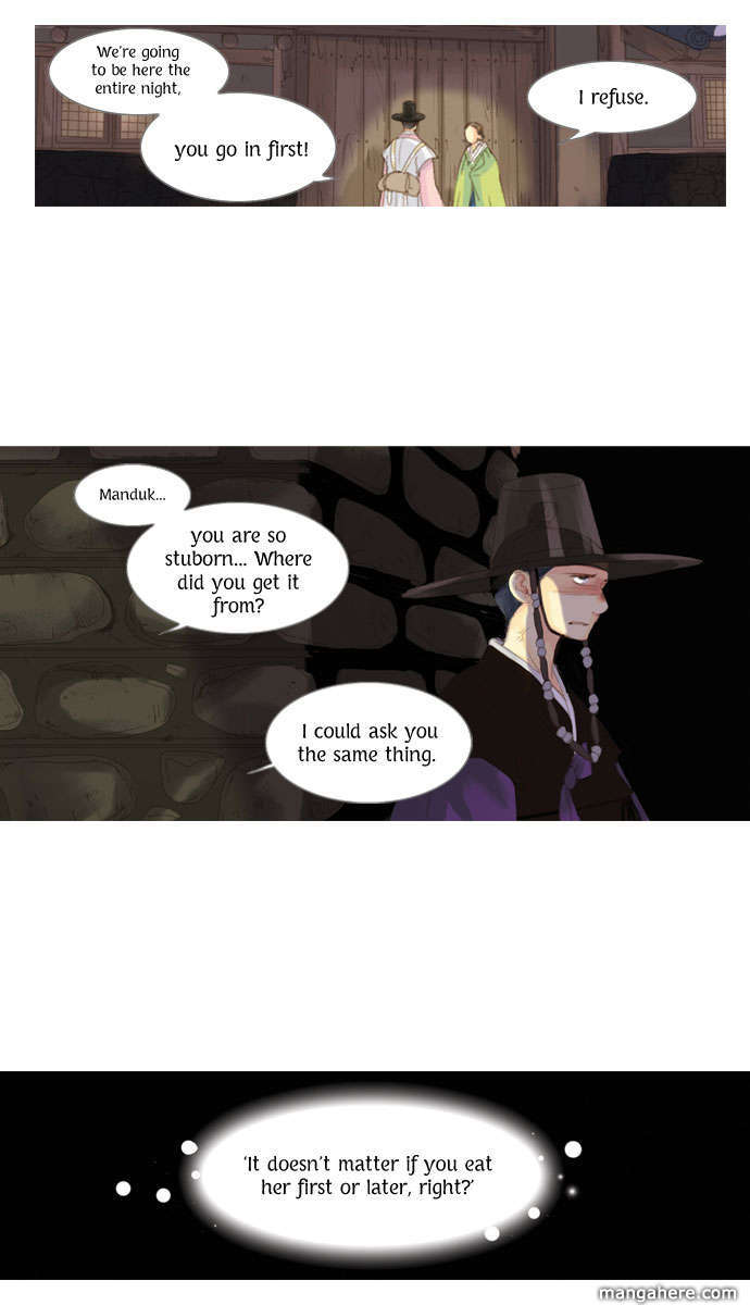 The Great Merchant Kim Manduk Chapter 12 page 6 - Chapter 12