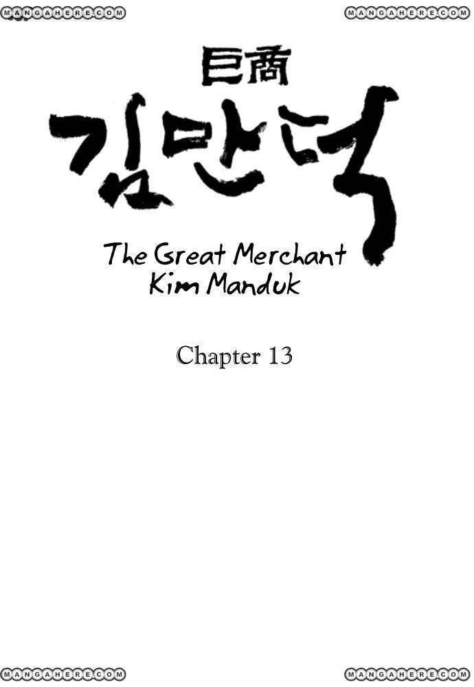 The Great Merchant Kim Manduk Chapter 13 page 2 - Chapter 13