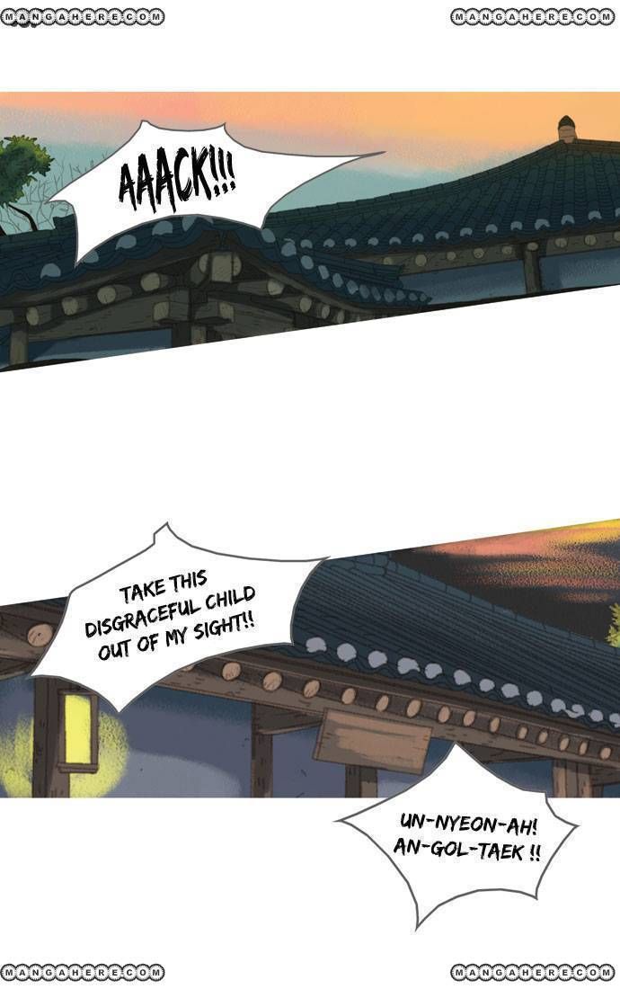The Great Merchant Kim Manduk Chapter 14 page 11 - Chapter 14