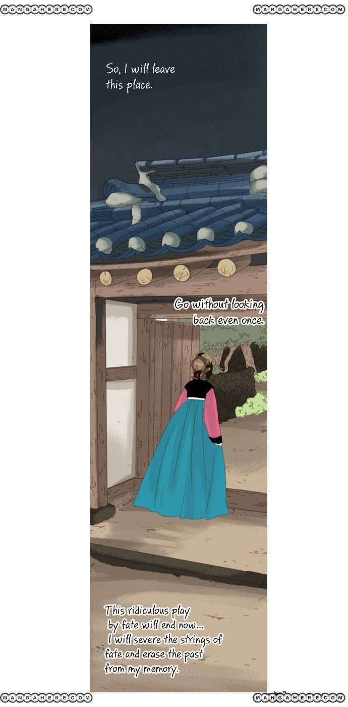 The Great Merchant Kim Manduk Chapter 14 page 13 - Chapter 14