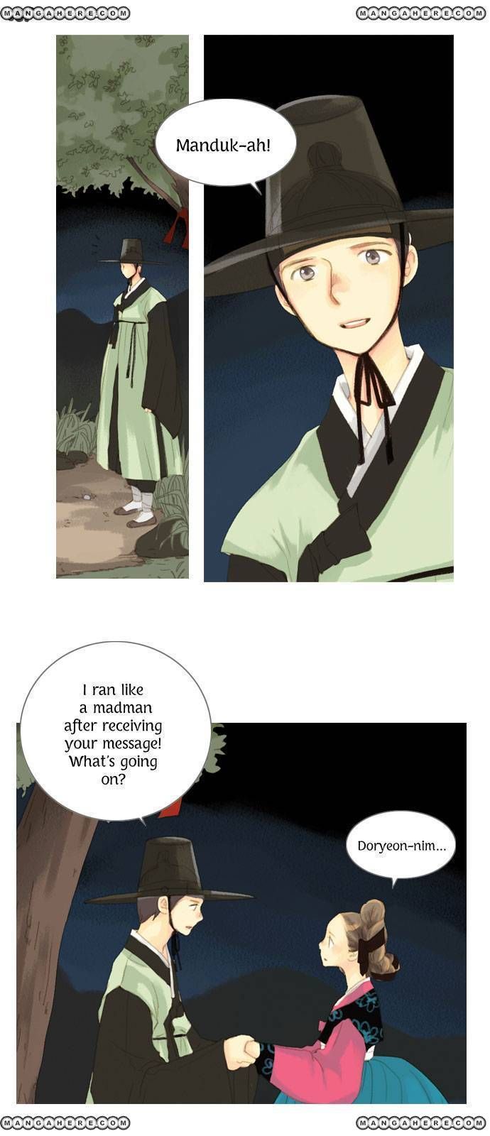 The Great Merchant Kim Manduk Chapter 14 page 14 - Chapter 14