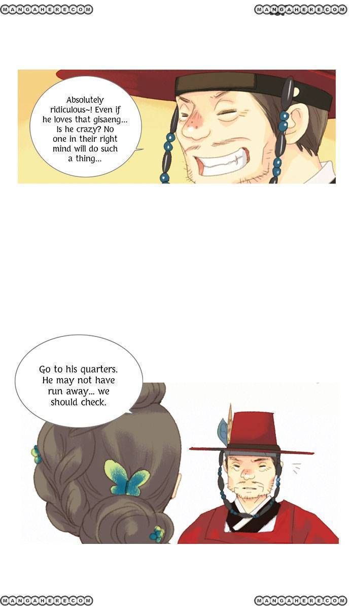 The Great Merchant Kim Manduk Chapter 14 page 17 - Chapter 14