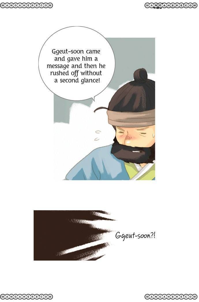 The Great Merchant Kim Manduk Chapter 14 page 19 - Chapter 14