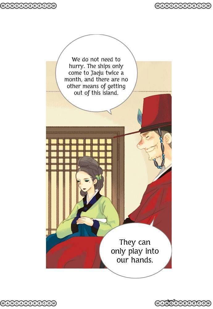 The Great Merchant Kim Manduk Chapter 14 page 21 - Chapter 14