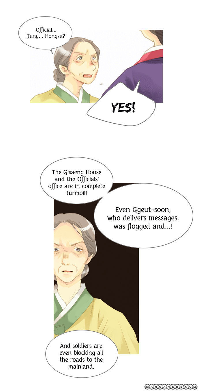 The Great Merchant Kim Manduk Chapter 15 page 4 - Chapter 15