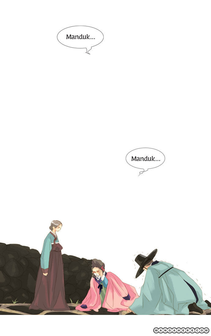 The Great Merchant Kim Manduk Chapter 16 page 16 - Chapter 16