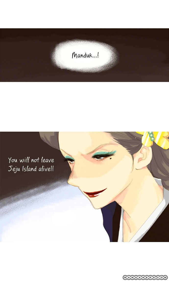 The Great Merchant Kim Manduk Chapter 17 page 20 - Chapter 17