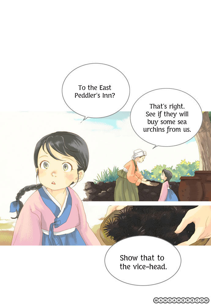 The Great Merchant Kim Manduk Chapter 17 page 6 - Chapter 17