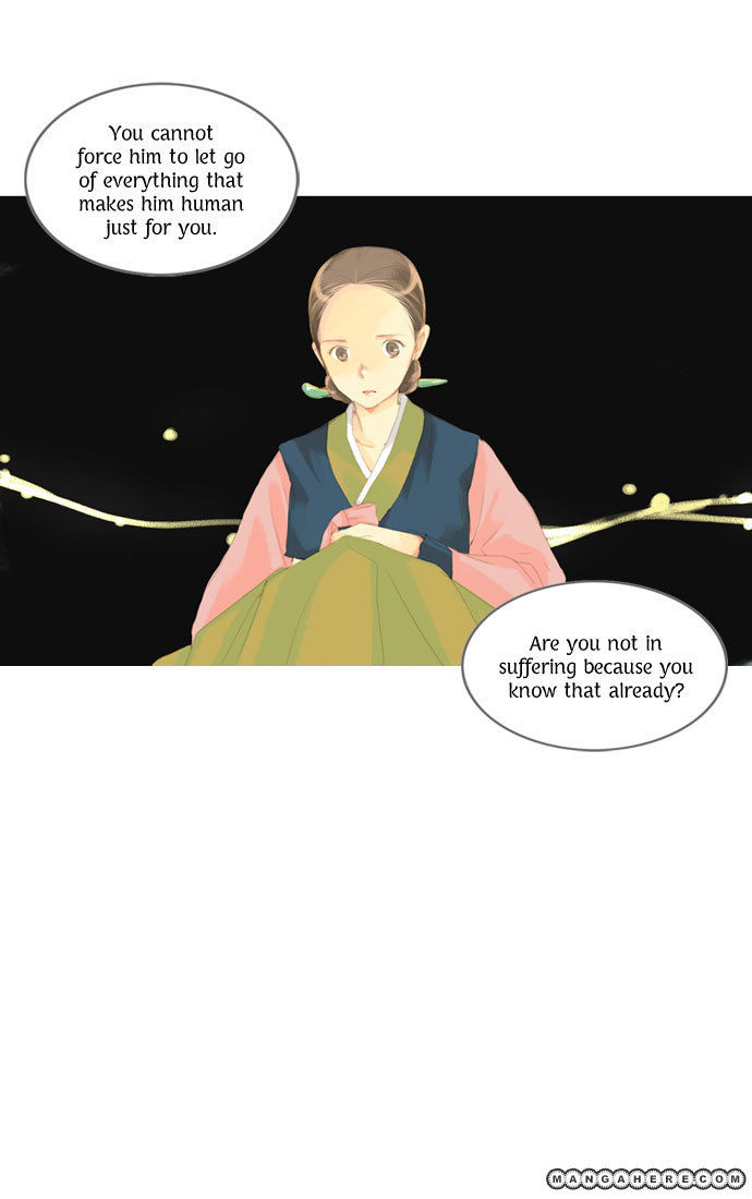The Great Merchant Kim Manduk Chapter 18 page 15 - Chapter 18 : THE GREAT MERCHANT KIM MANDUK
