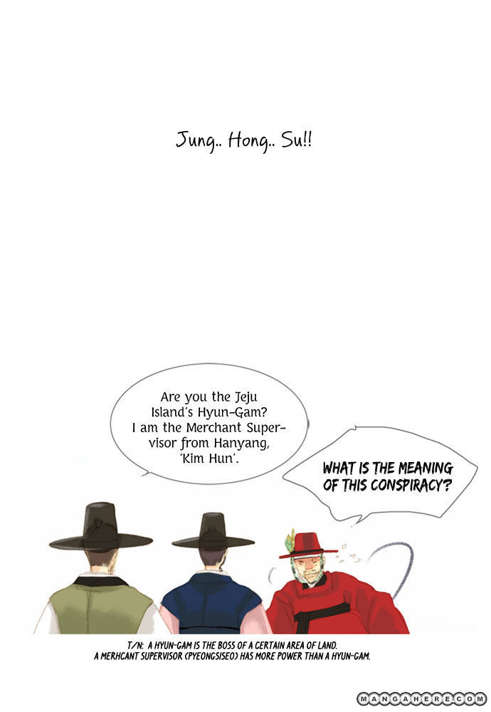 The Great Merchant Kim Manduk Chapter 18 page 4 - Chapter 18 : THE GREAT MERCHANT KIM MANDUK