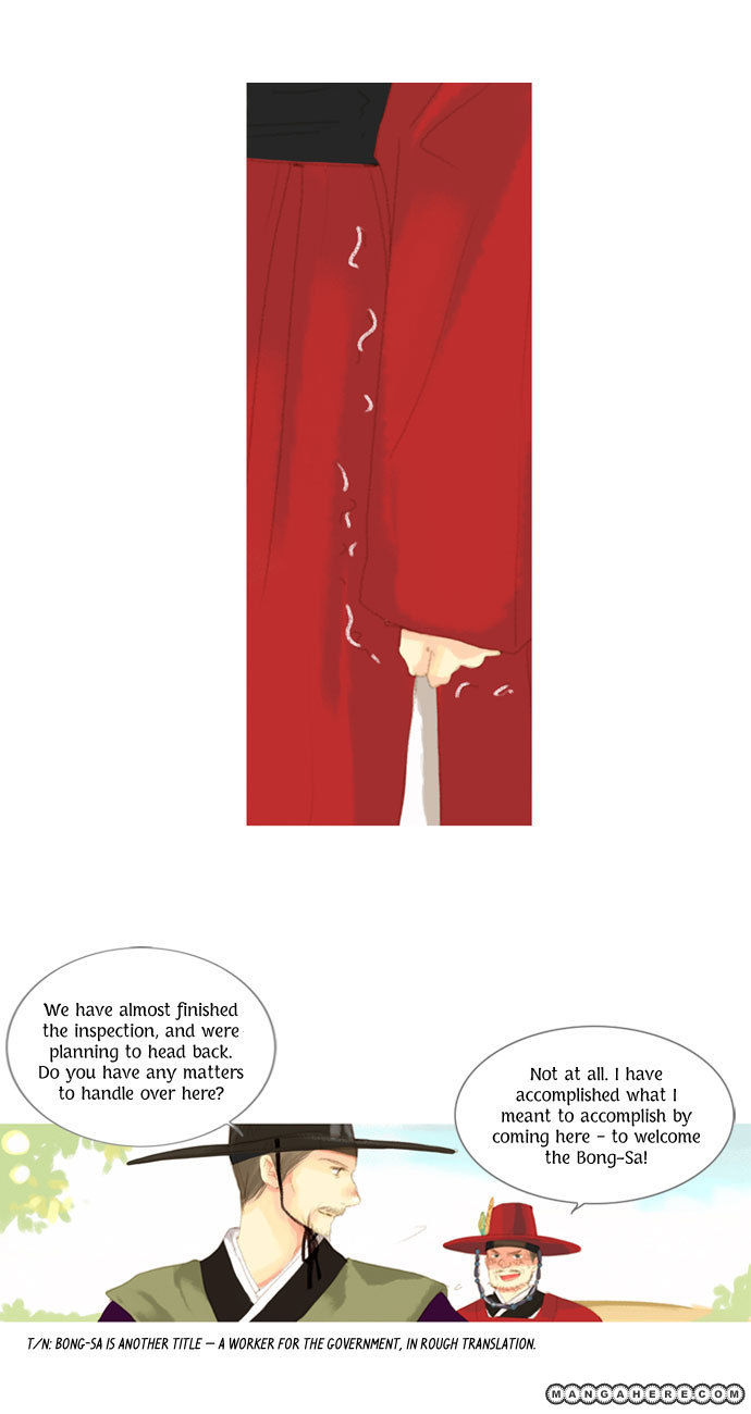 The Great Merchant Kim Manduk Chapter 18 page 7 - Chapter 18 : THE GREAT MERCHANT KIM MANDUK