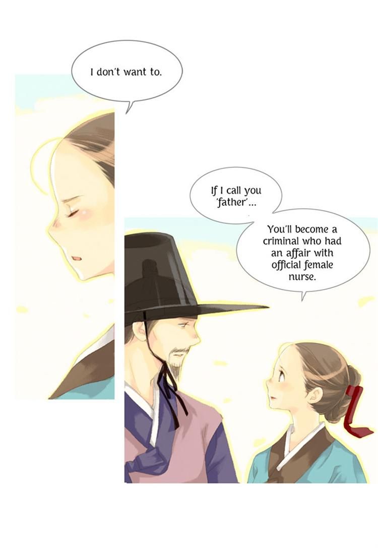 The Great Merchant Kim Manduk Chapter 19 page 16 - Chapter 19