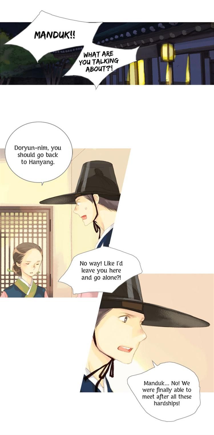 The Great Merchant Kim Manduk Chapter 19 page 2 - Chapter 19