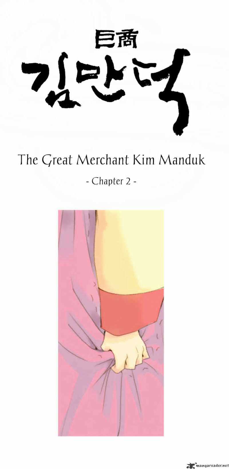The Great Merchant Kim Manduk Chapter 2 page 2 - Chapter 2 : 2
