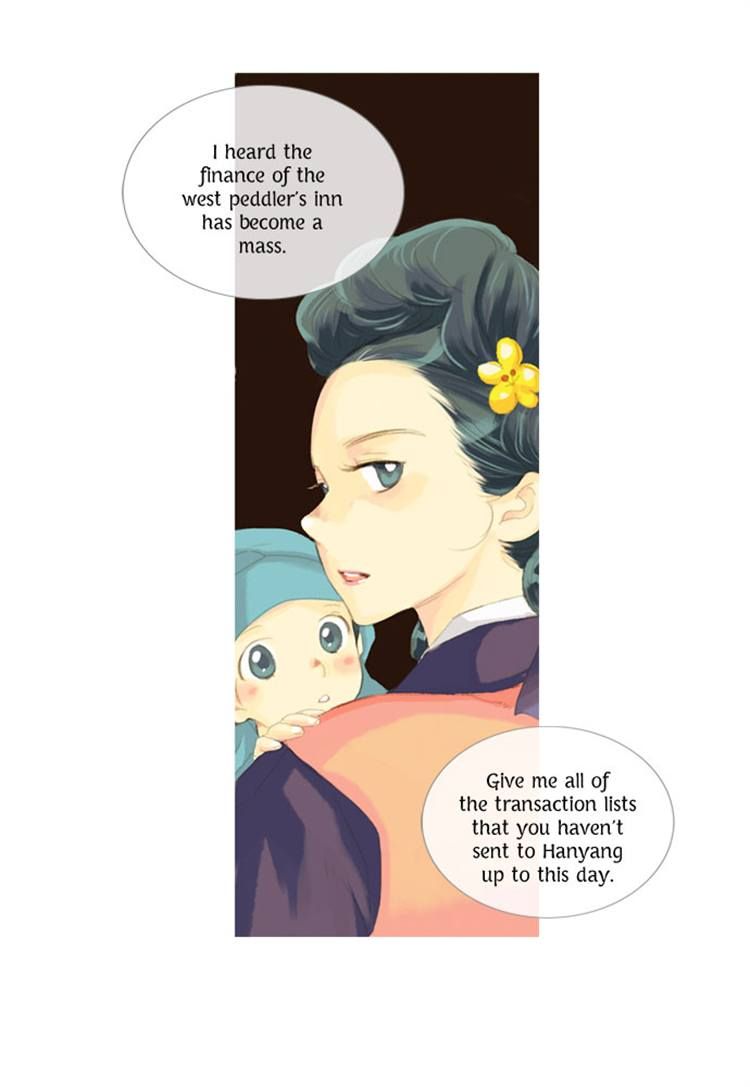 The Great Merchant Kim Manduk Chapter 20 page 21 - Chapter 20