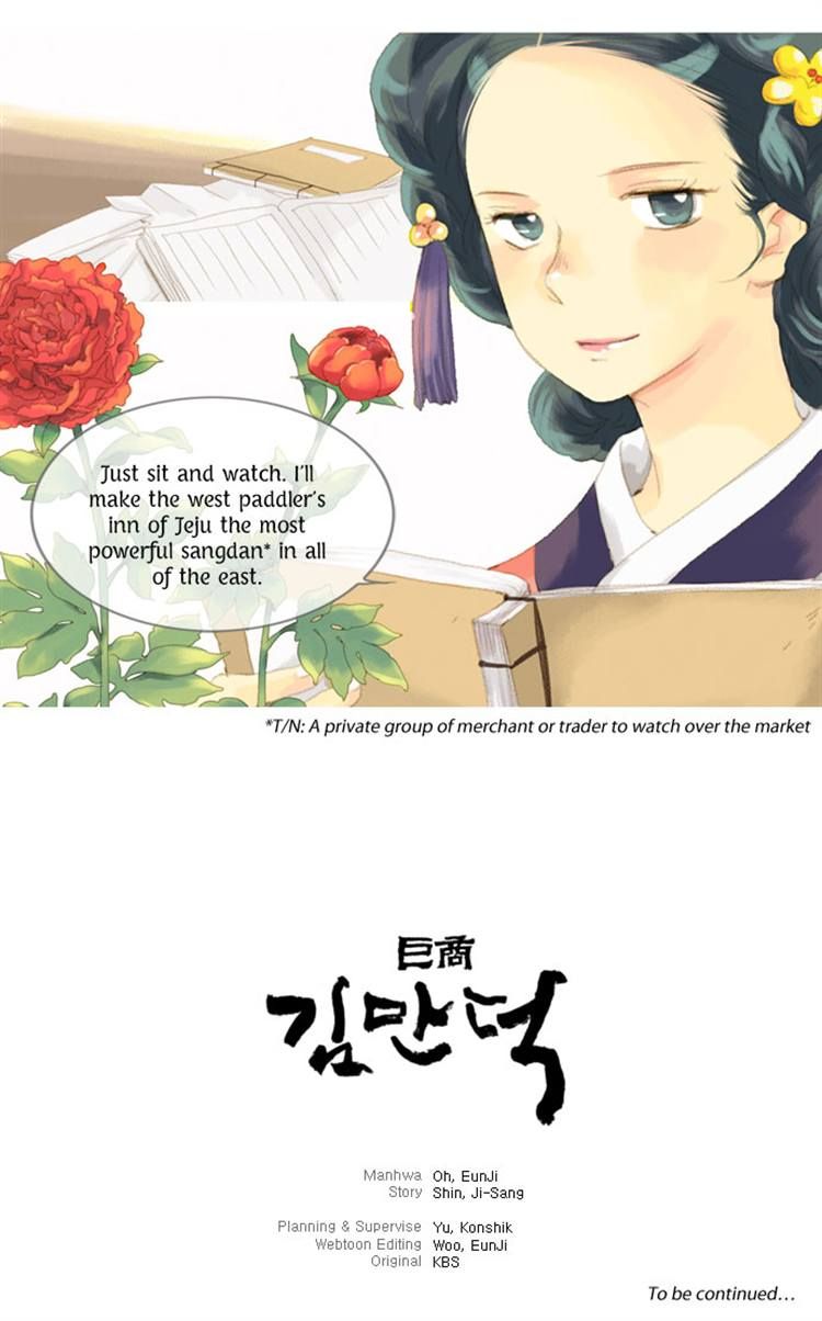 The Great Merchant Kim Manduk Chapter 20 page 24 - Chapter 20