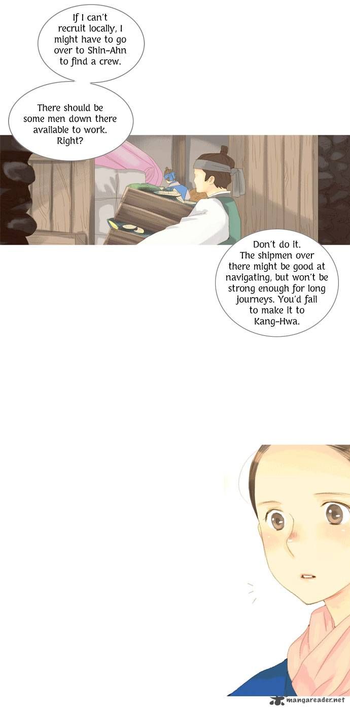 The Great Merchant Kim Manduk Chapter 23 page 15 - Chapter 23