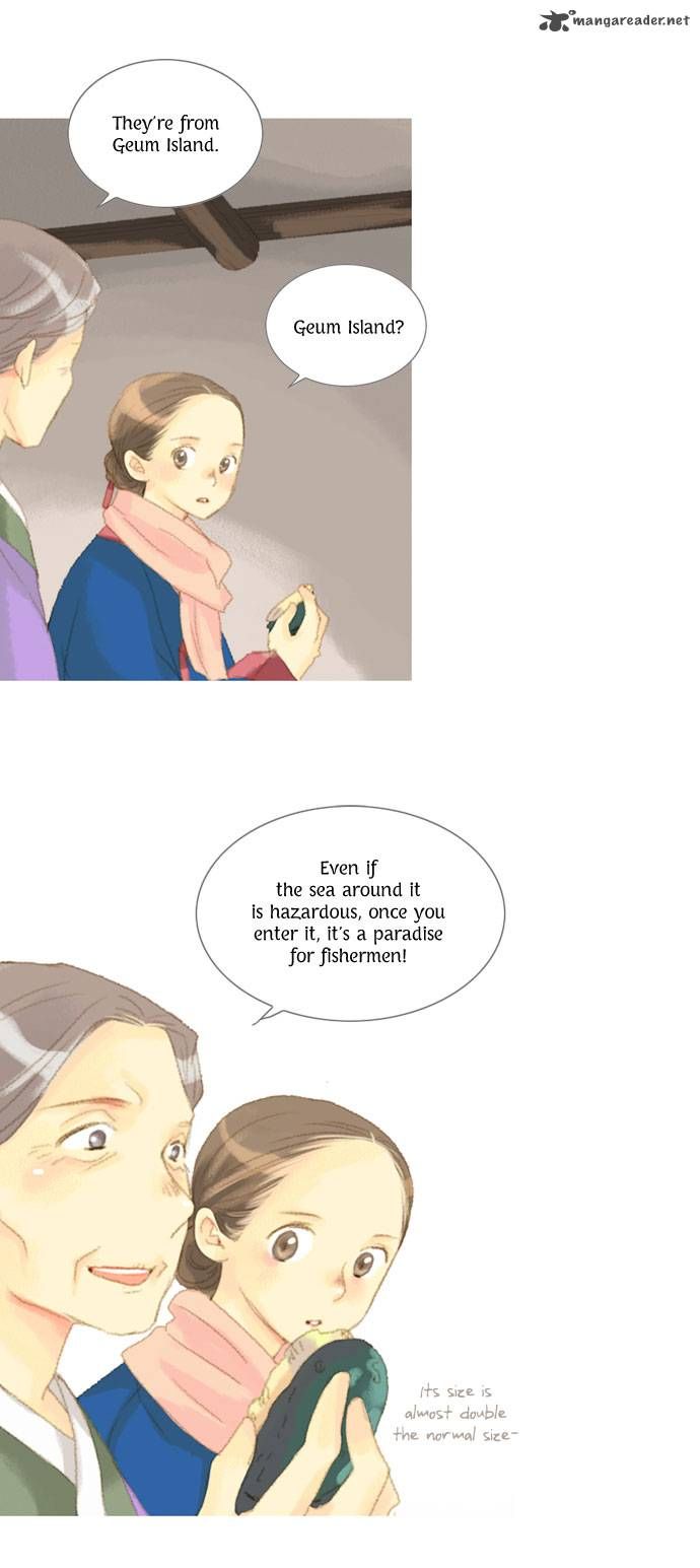 The Great Merchant Kim Manduk Chapter 23 page 17 - Chapter 23