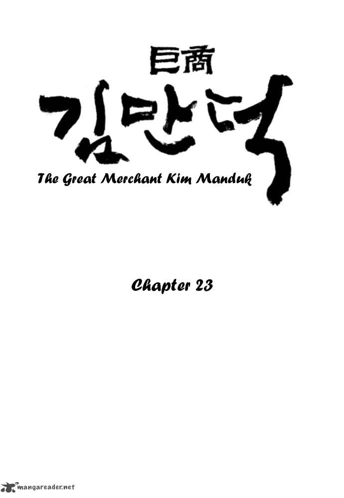 The Great Merchant Kim Manduk Chapter 23 page 2 - Chapter 23