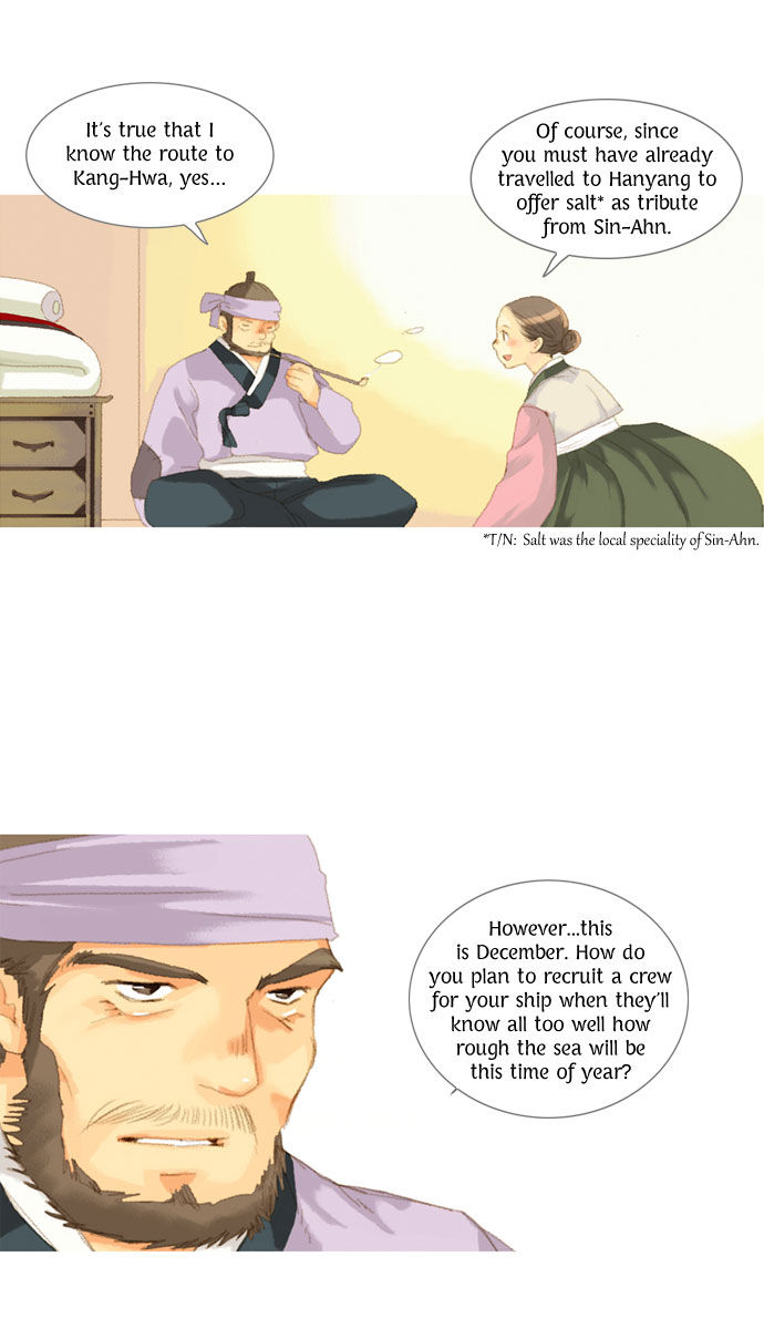 The Great Merchant Kim Manduk Chapter 24 page 3 - Chapter 24