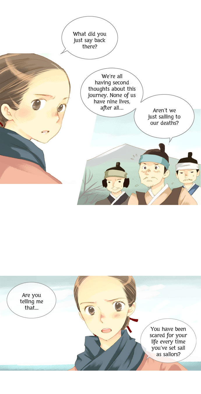 The Great Merchant Kim Manduk Chapter 24 page 8 - Chapter 24