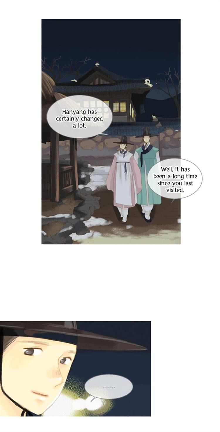 The Great Merchant Kim Manduk Chapter 25 page 15 - Chapter 25