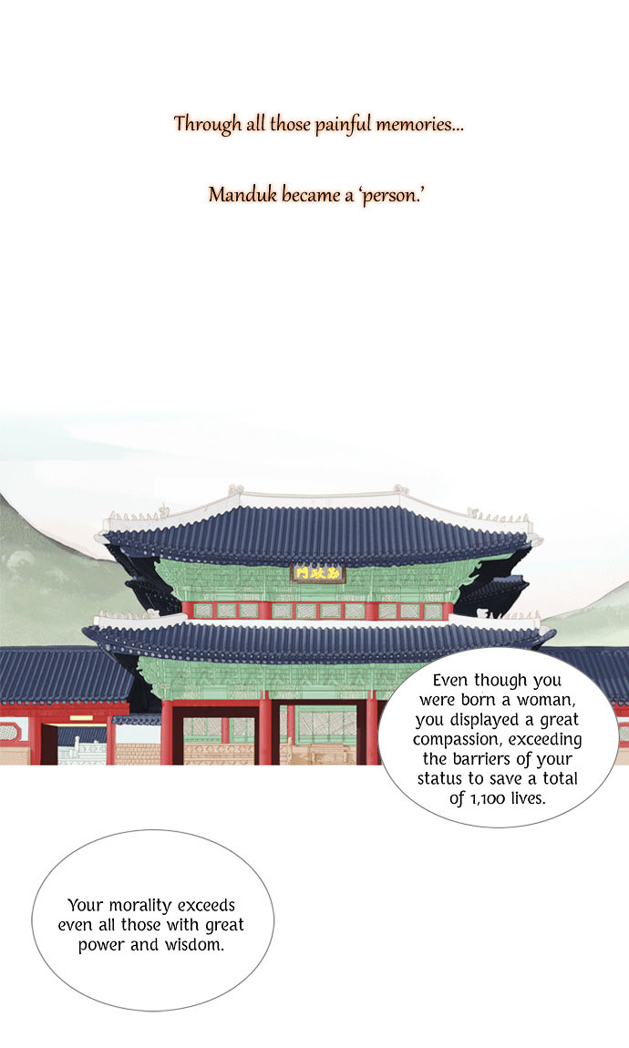 The Great Merchant Kim Manduk Chapter 28 page 7 - Chapter 28 : [End]