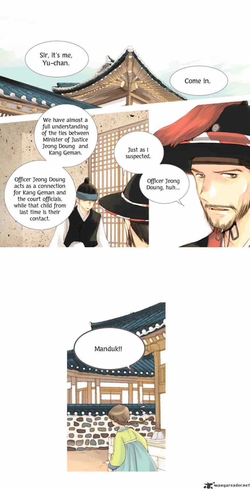 The Great Merchant Kim Manduk Chapter 3 page 5 - Chapter 3 : 3