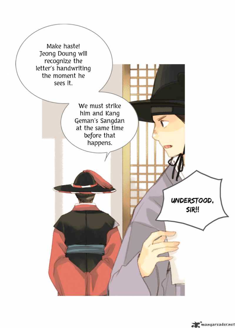 The Great Merchant Kim Manduk Chapter 4 page 6 - Chapter 4 : 4
