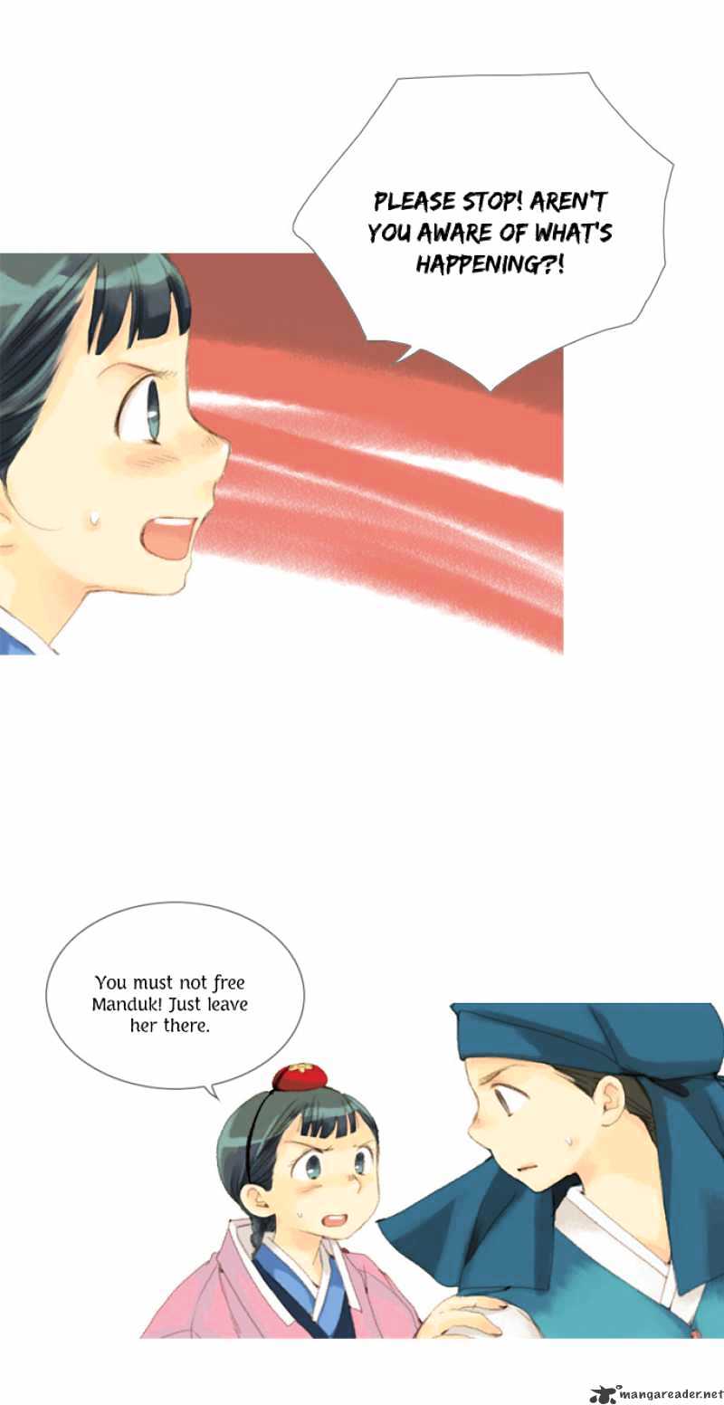 The Great Merchant Kim Manduk Chapter 5 page 6 - Chapter 5 : 5