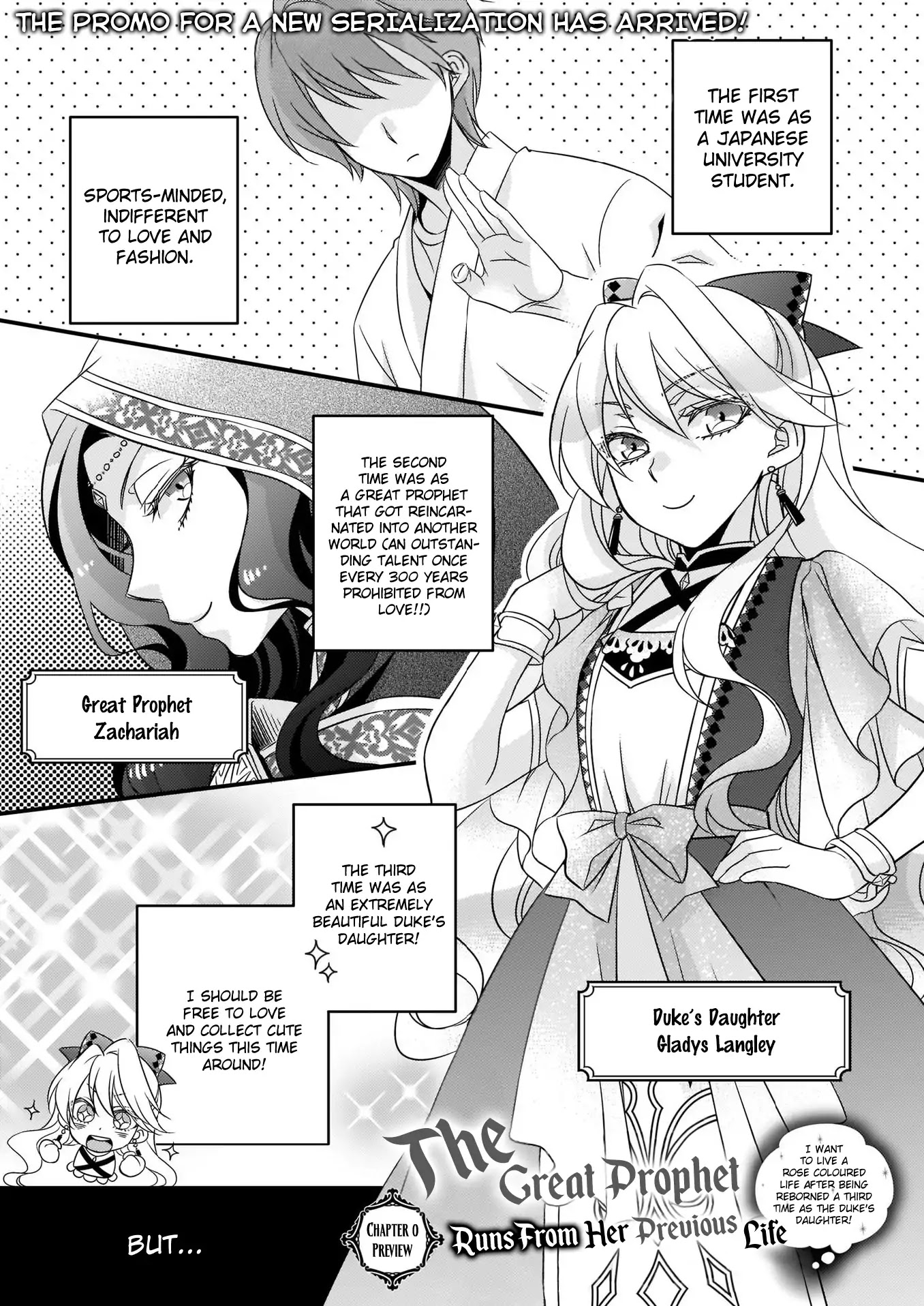 The Great Prophet Is Running from Her Previous Life Chapter 0 page 1 - Chapter 0