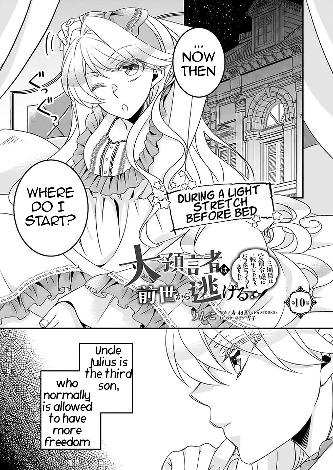 The Great Prophet Is Running from Her Previous Life Chapter 10 page 1 - Chapter 10