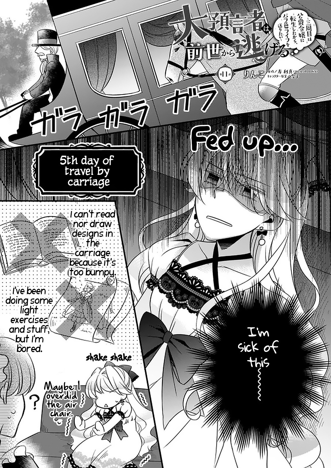 The Great Prophet Is Running from Her Previous Life Chapter 11 page 1 - Chapter 11