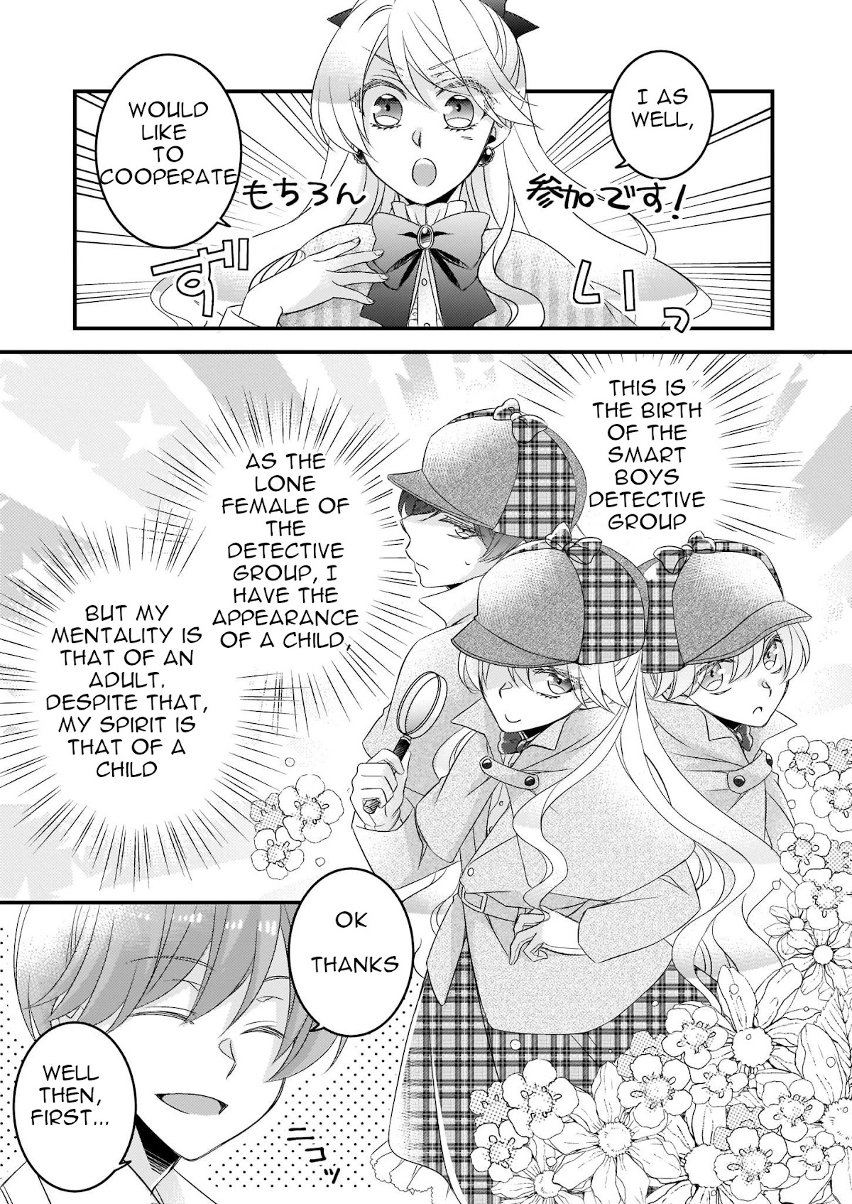 The Great Prophet Is Running from Her Previous Life Chapter 4.1 page 5 - Chapter 4.1