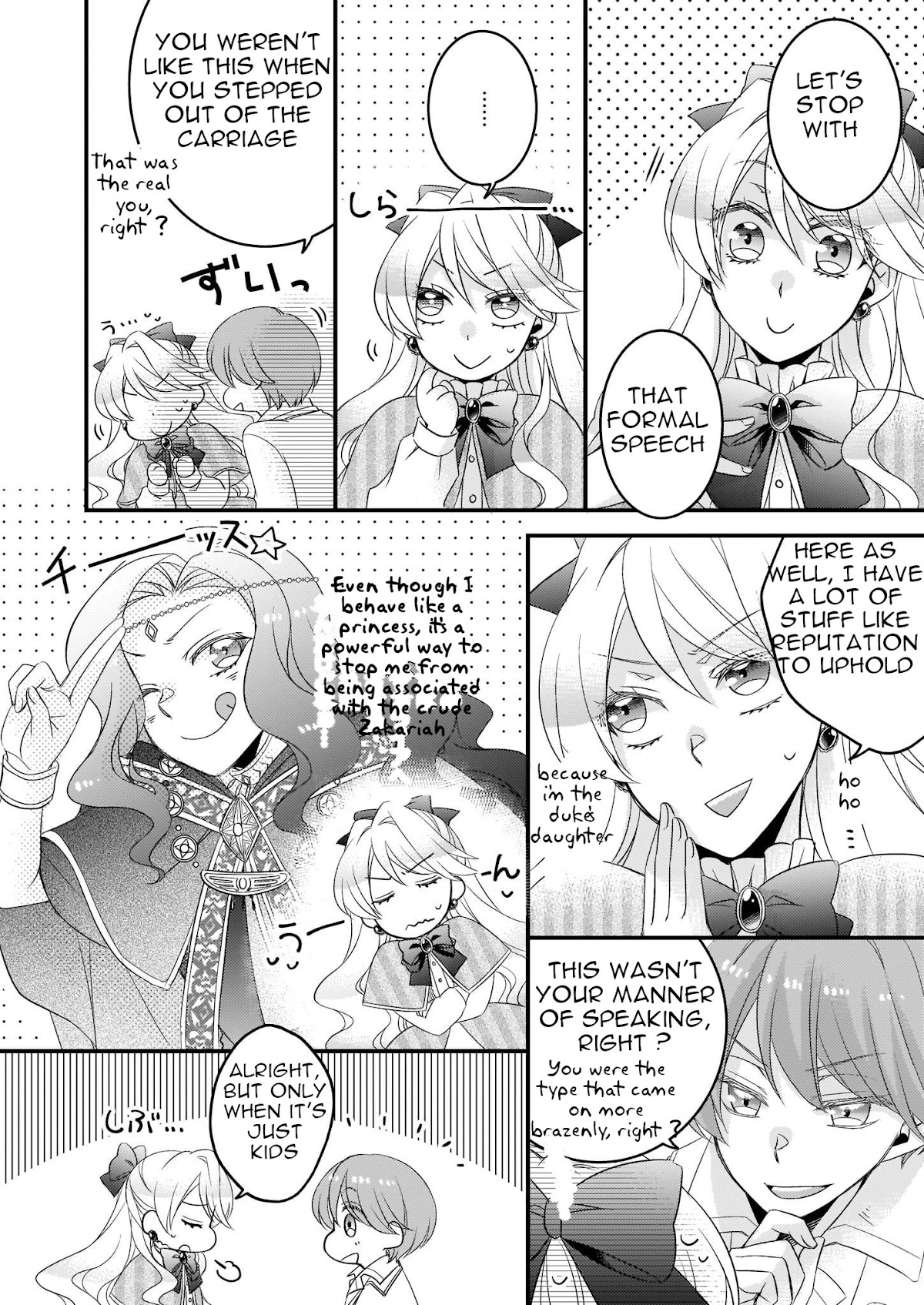 The Great Prophet Is Running from Her Previous Life Chapter 4.1 page 6 - Chapter 4.1