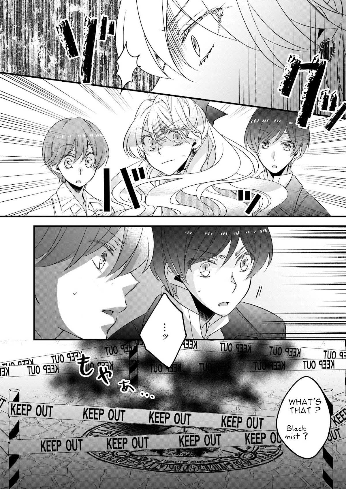 The Great Prophet Is Running from Her Previous Life Chapter 4.1 page 8 - Chapter 4.1